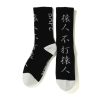 Accessories 305 Kicks | Bape Kanji Logo Socks Black